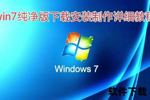 优启通下载教程-安全获取与安装步骤详解