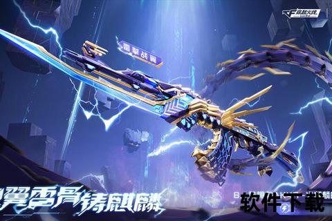 《CF手游能踢激燃战场炫酷无限连踢制霸枪战之巅》