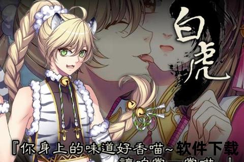 梦回南朝破解版下载：畅玩南朝古风剧情手游全攻略指南