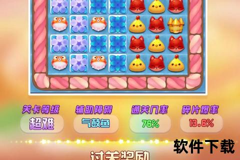 经典连连看小游戏下载_消除闯关休闲益智必备安装包