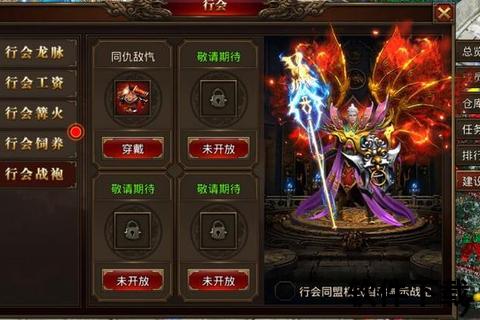 畅游贪玩龙腾传世手游官网尽享华丽冒险与巅峰对决的极致快感