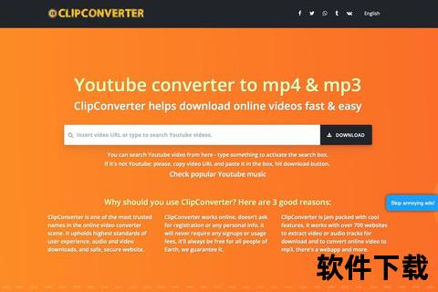 油管视频下载