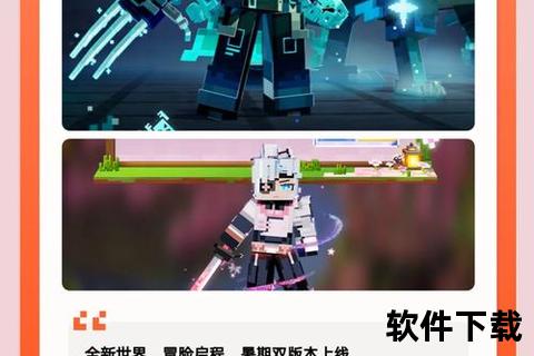 《手游今日开服：多维烧脑策略深度碰撞无限奇趣冒险》