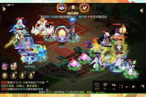 《梦幻诛仙手游版智战仙途深度策略博弈畅享沉浸式仙侠奇趣冒险》 《梦幻诛仙手游版智战仙途深度策略博弈畅享沉浸式仙侠奇趣冒险》