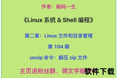 流畅体验的解压缩软件革新版本 流畅体验的解压缩软件革新版本