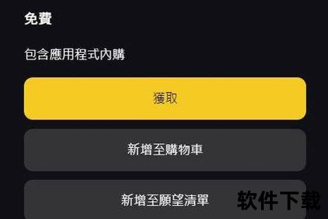 堡垒之夜手游怎么下载-堡垒之夜手游怎么下载不了
