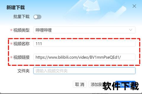 高效开源下载软件助你畅享极速无忧下载新体验