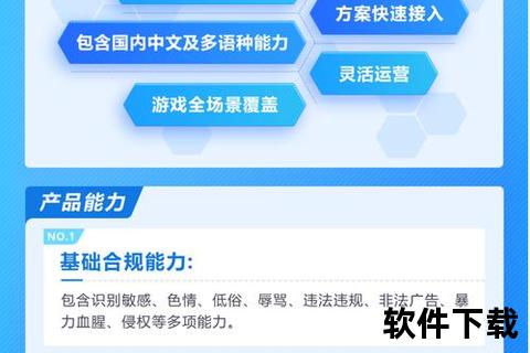 《创新升级全方位手游推广系统高效引爆玩家热潮》