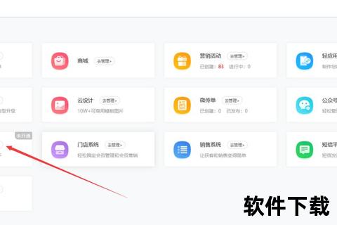 邮箱大师下载_全平台覆盖一步直达高效办公助手