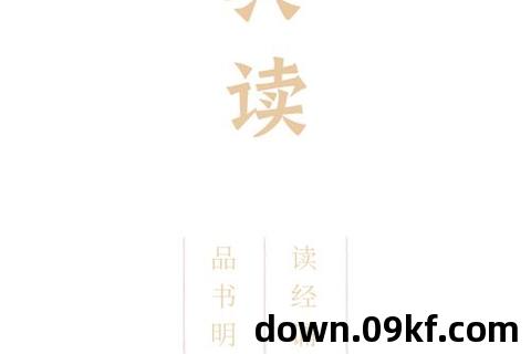 免费下载阅读