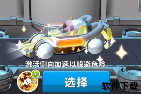 撞头赛车破解版下载_无限金币内购解锁版-最新免费安装包