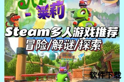萌萌手游网烧脑策略深度碰撞欢乐奇趣冒险无限畅玩 萌萌手游网烧脑策略深度碰撞欢乐奇趣冒险无限畅玩