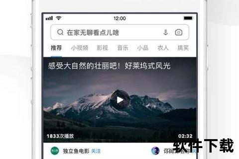 手机UC浏览器_手机UC浏览器焕新升级极速省流智能推荐畅享高效移动上网新体验
