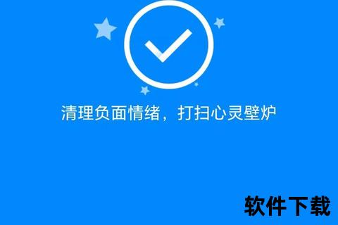 360清理大师下载_一键清理加速-手机优化必备工具