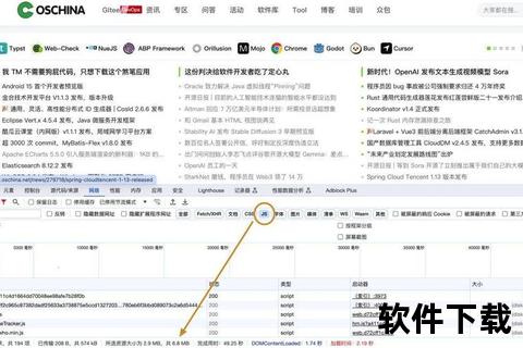 PornHub视频下载器_安卓iOS应用获取教程-安全安装方法与资源解析