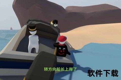 爆笑解谜大冒险即刻登陆人类一败涂地手游官网解锁欢乐世界