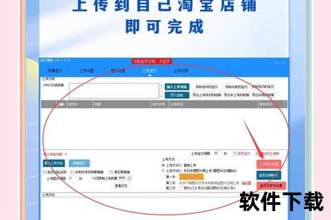高效智能淘宝宝贝复制软件极速精准一键复制神器 高效智能淘宝宝贝复制软件极速精准一键复制神器