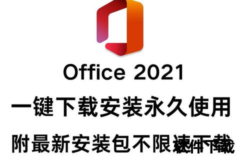 高效全能免费办公软件助您轻松开启极速办公新时代 高效全能免费办公软件助您轻松开启极速办公新时代