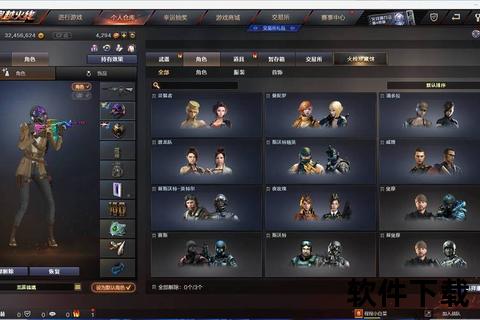 吃鸡手游外挂疯狂进化智破魔幻黑科技全攻略
