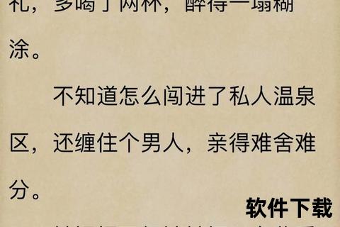 都市情缘-豪门恩怨-男欢女爱小说精选合集下载推荐