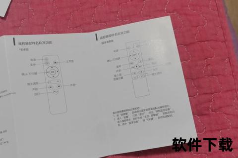 创维电视遥控器下载指南:操作步骤与常见问题解析 创维电视遥控器下载指南:操作步骤与常见问题解析