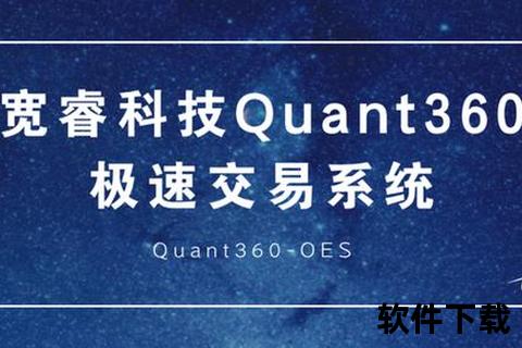 绿巨人APP下载网址_官方正版一键获取-安全稳定极速通道