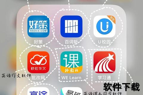批改网App下载安装教程_最新版本获取与使用指南 批改网App下载安装教程_最新版本获取与使用指南