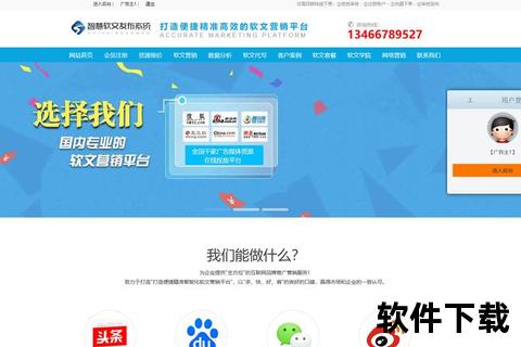 搜狐新闻APP下载_海量资讯实时更新与独家报道一键获取