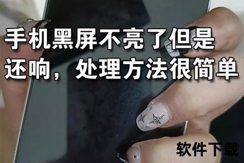华为手机黑屏打不开怎么办—华为手机黑屏打不开怎么办三步快速自救解决黑屏困扰 华为手机黑屏打不开怎么办—华为手机黑屏打不开怎么办三步快速自救解决黑屏困扰