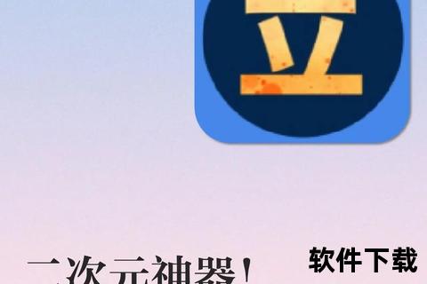 免费漫画下载神器_海量资源全收录-畅读无广告一键安装