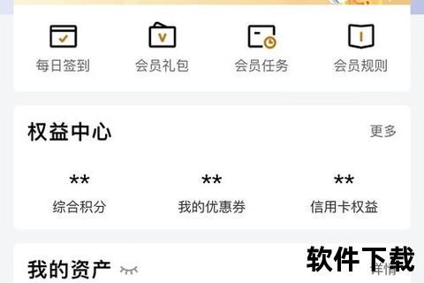 建设银行app官方下载