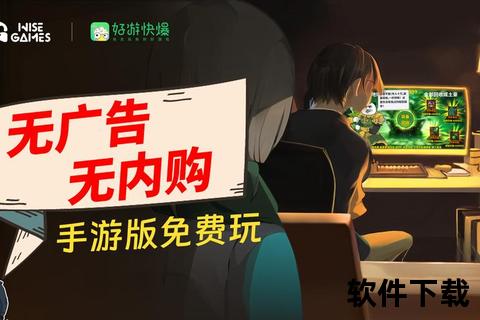畅快体验中国地方游戏网官方下载一站式极速获取正版资源