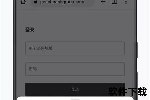 chrome安卓版下载