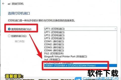联想M7105打印机驱动下载指南-官方安装步骤及常见问题解析
