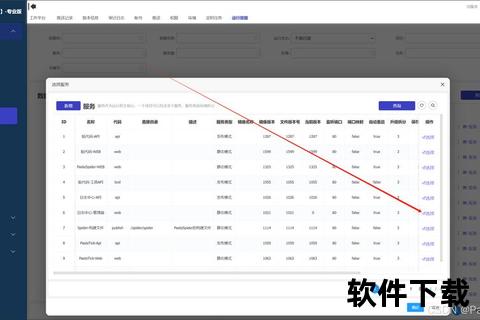 Spider下载技术全解析：高效抓取与数据获取指南
