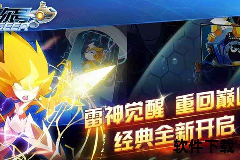赛尔号官方手游-赛尔号官方手游下载