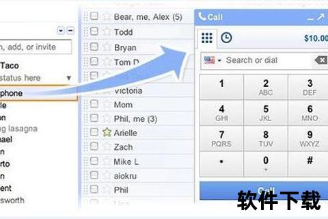 Skype官方下载指南-安全安装步骤与最新版本获取