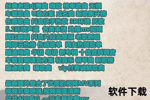 1024视频下载全攻略：高效技巧与资源获取方法详解