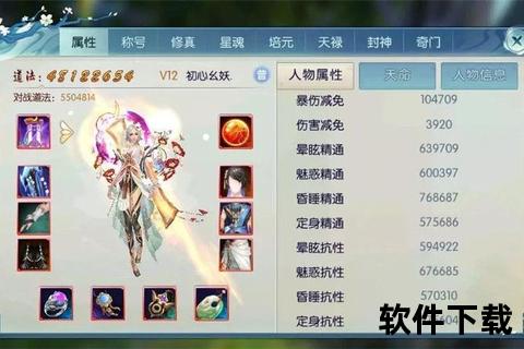 智破诛仙手游密码炫酷策略解锁奇幻仙侠征途 智破诛仙手游密码炫酷策略解锁奇幻仙侠征途