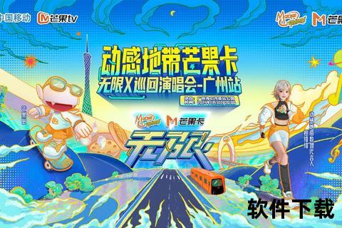 灵动随行 畅享无限播客软件精彩声宴