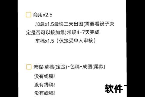 约稿模板免费下载指南：快速获取与高效使用技巧