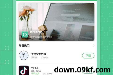 葫芦侠三楼破解版下载