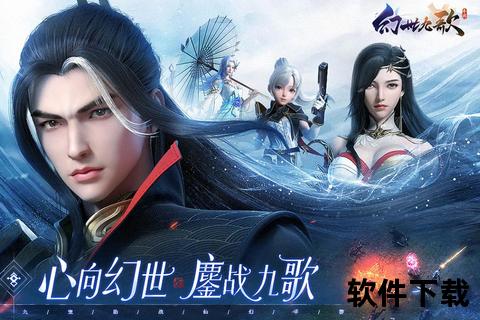《幻世剑仙手游破界飞升:神兵觉醒逆战八荒纵横三界》 《幻世剑仙手游破界飞升:神兵觉醒逆战八荒纵横三界》