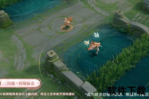 涂山手游-涂山手游攻略