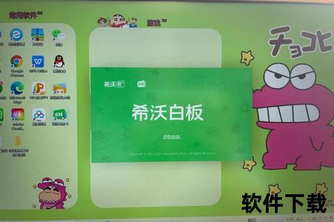 七彩课堂下载攻略-海量教学资源一键获取与使用教程