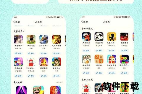 嗯手游,嗯手游玩电脑