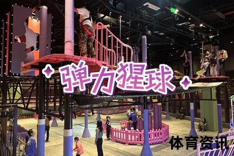 蹦床是什么-解析这一运动器材的定义_功能及安全使用要点