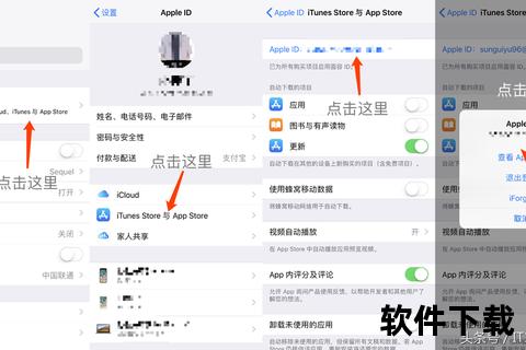 iPhone无法下载应用_排查步骤与解决方法详解