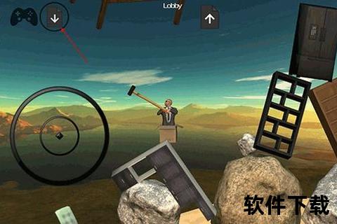 掘地求升手游_掘地求升手游存档