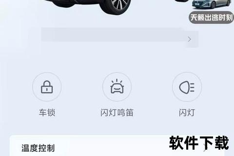 高效智能随时畅享远程控制软件的极速互联新体验 高效智能随时畅享远程控制软件的极速互联新体验